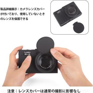 パナソニック Lumix TZ99 シリコンケ...の詳細画像3