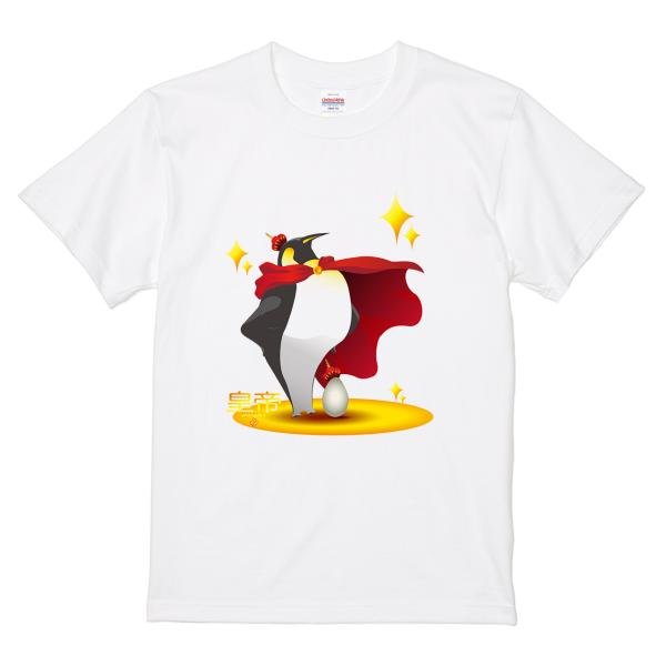 イタクシーズ Tシャツ [ 皇帝ペンギン ] 緒弧ラボ [メンズ]