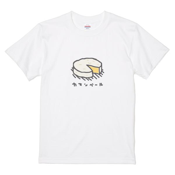 itaxes Tシャツ 【カマンベールチーズ】オワリデザイン