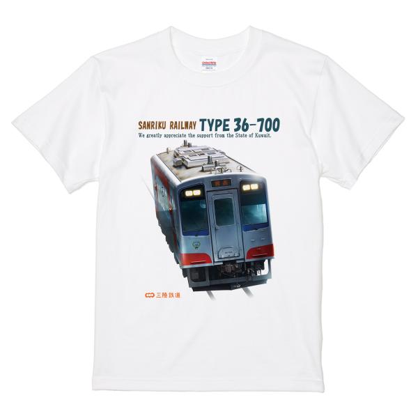 イタクシーズ Tシャツ [ 三陸鉄道　36-700形 ] 嘉志高久 [メンズ]