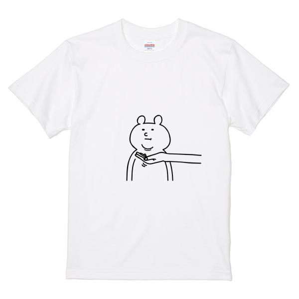 itaxes Tシャツ 【クマのアゴに触れる】オワリデザイン