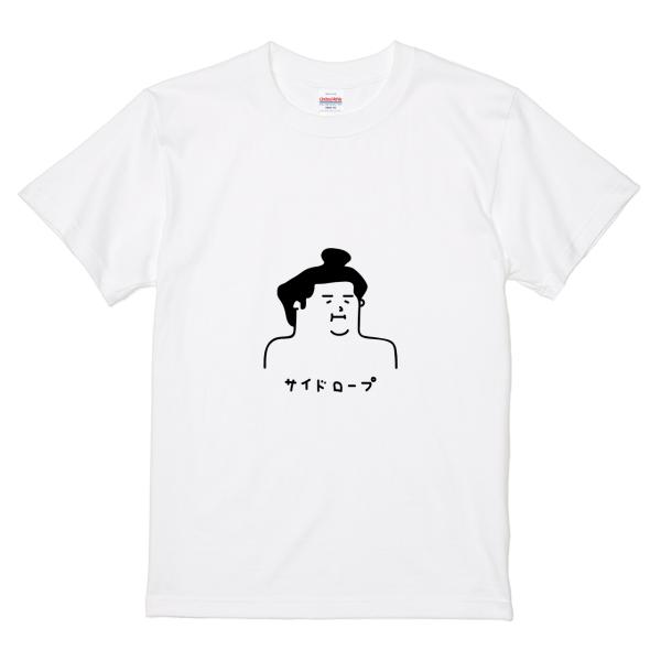 itaxes Tシャツ 【サイドロープ】オワリデザイン