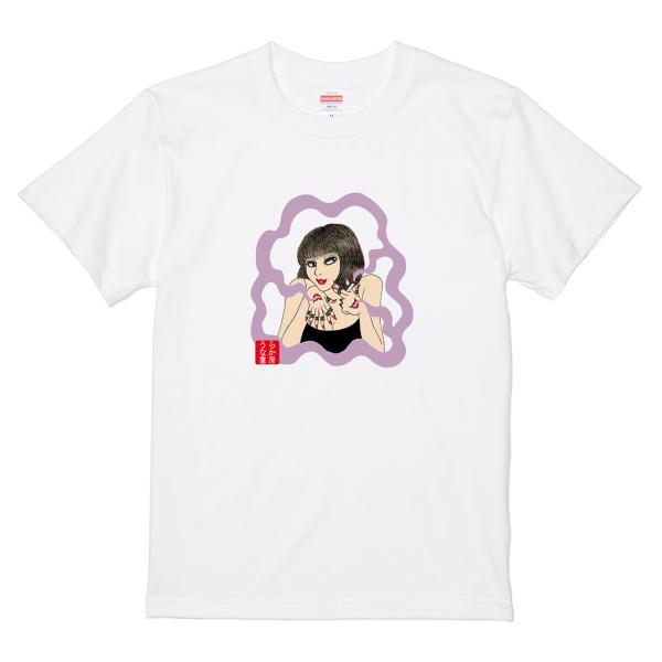 イタクシーズ Tシャツ [ 毒を吐く ] うらなか書房 [メンズ]