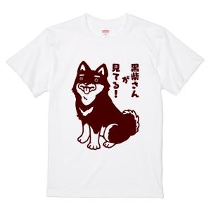 イタクシーズ Tシャツ [ 黒柴さんが見てる！２ ] ROBO 66号 [メンズ]｜itaxes