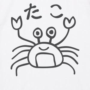 itaxes Tシャツ 【たこ】犬田猫三郎デザインの詳細画像1