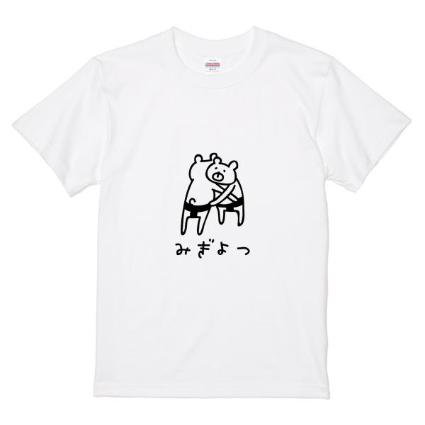 itaxes Tシャツ 【右四つ】オワリデザイン