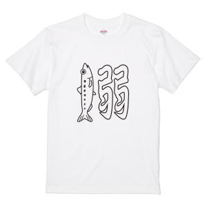 イタクシーズ Tシャツ [ イワシは魚へんに弱い ] CHATON_CATON_T [メンズ]｜itaxes