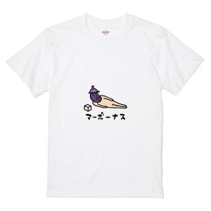 itaxes Tシャツ 【マーボーナス】オワリデザイン