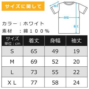 itaxes Tシャツ 【マーボーナス】オワリ...の詳細画像3