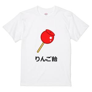 イタクシーズ Tシャツ [ りんご飴 ] 一休草太郎 [メンズ]｜itaxes