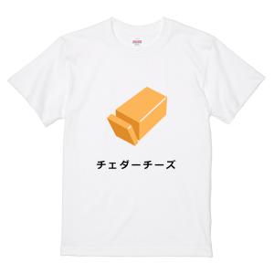 イタクシーズ Tシャツ [ チェダーチーズ ] 一休草太郎 [メンズ]｜itaxes