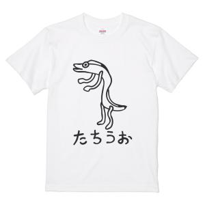 イタクシーズ Tシャツ [ タチウオの想像図 ] 犬田猫三郎 [メンズ]｜itaxes