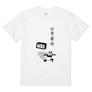 ASICS アシックス（ASICS）（メンズ）世界陸上日本代表応援