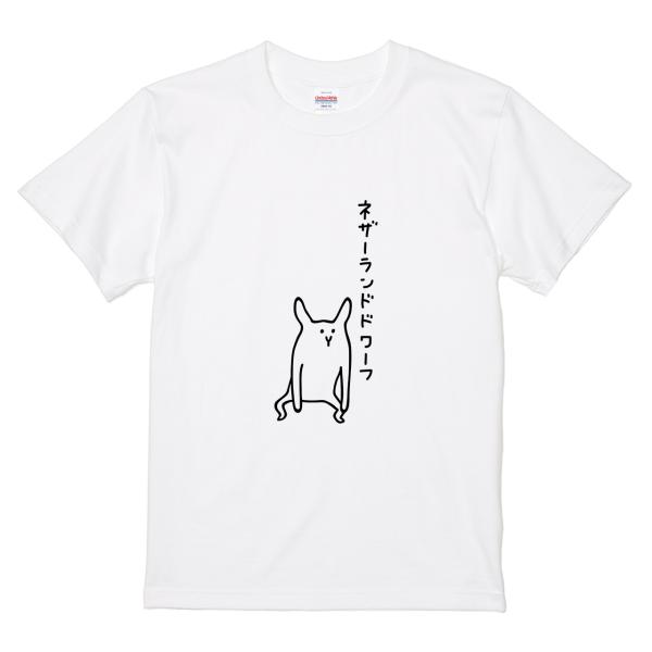 itaxes Tシャツ 【ネザーランドドワーフ】オワリデザイン