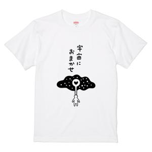 イタクシーズ Tシャツ [ 宇宙におまかせしてみてはいかかでしょう ] tsukamotojunko [メンズ]｜itaxes