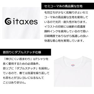 itaxes Tシャツ 【ワニ口クリップ】オワ...の詳細画像4