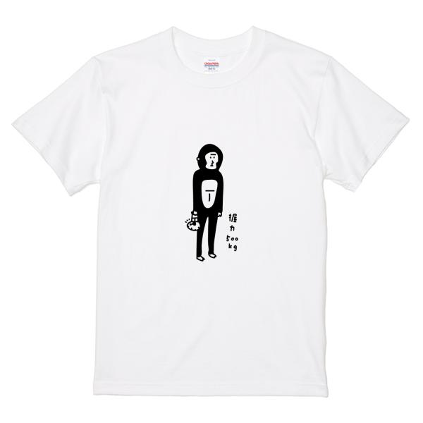 itaxes Tシャツ 【細ゴリラの握力】オワリデザイン