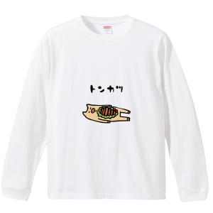 イタクシーズ ロングTシャツ [ トンカツ皿 ] オワリ [メンズ]｜itaxes