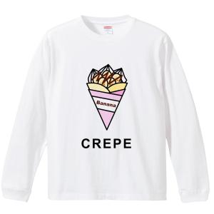 イタクシーズ ロングTシャツ [ チョコバナナクレープ ] 一休草太郎 [メンズ]｜itaxes