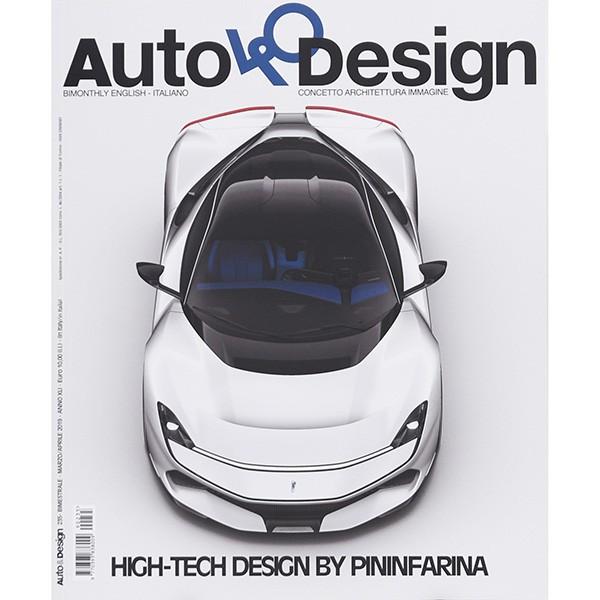 AUTO &amp; DESIGN N.235 書籍　22124