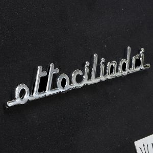 Maserati（マセラティ） マセラティオーバルエンブレム 5361