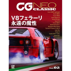 CG NEO CLASSIC Vol.02　23227