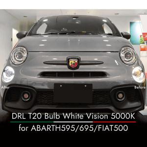 フィアット/アバルト 500/595/695デイライト用ホワイトバルブ