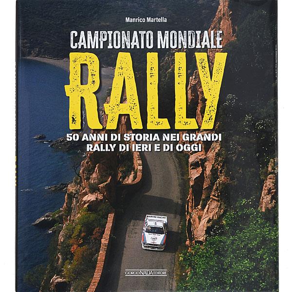 世界ラリー選手権50年の歴史 書籍(CAMPIONATO MONDIALE RALLY 50 ANN...