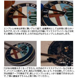アルファロメオ純正エンブレム 7499の詳細画像5