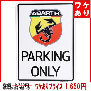 【ワケあり】アバルト Parking Onlyボード※返品不可/商品情報 要確認｜itazatsu