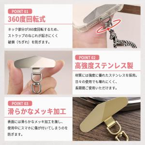 スマホストラップ ホルダー ステンレス ショル...の詳細画像3