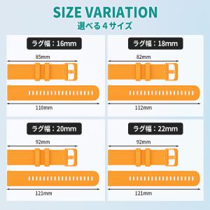 スマートウォッチ ベルト 22mm 20mm ...の詳細画像2