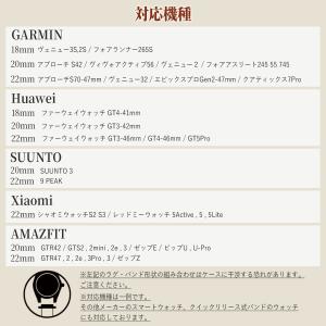スマートウォッチ ベルト 22mm 20mm ...の詳細画像5