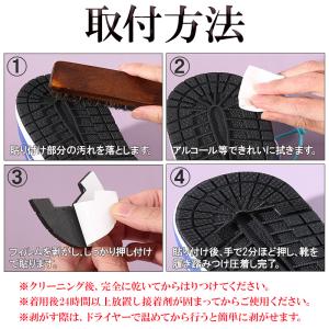 ヒールプロテクター スニーカー ソールガード ...の詳細画像3