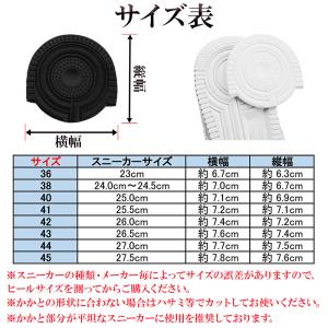 ヒールプロテクター AF1 スニーカー エアフ...の詳細画像1