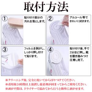 ヒールプロテクター AF1 スニーカー エアフ...の詳細画像3