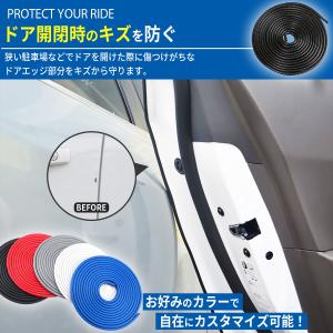 ドアモール 車 ドアエッジモール 黒 ドアガー...の詳細画像4