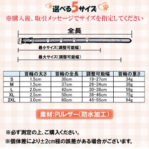 犬 首輪 革 反射 犬首輪 革製 小型犬 中型...の詳細画像2