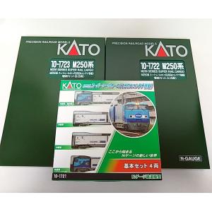 KATO Nゲージ M250系 スーパーレールカーゴ U50Aコンテナ積載 KATO Nゲージ M250系 スーパーレールカーゴ U50Aコンテナ積載
