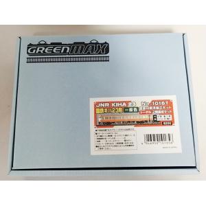 GREENMAX 31622 名鉄2200系 2次車 （前面窓透過タイプ・車番選択式） 6