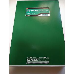 グリーンマックス（GREENMAX） 30912 阪急1000系 1001編成・宝塚線 8両