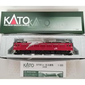 KATO 1-323  EF81 81 北斗星色  HO 電気機関車｜itchifuji124