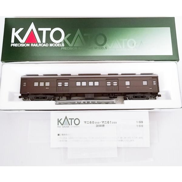 KATO 1-509  マニ60 350    カトー　HO