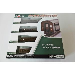 カトー KATO 10-038 通勤電車103系 KOKUDEN-004 カナリア 3両 カトー KATO 10-038 通勤電車103系 KOKUDEN-004 カナリア 3両