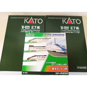 カトー（KATO） KATO 10-426 189系 あずさニューカラー 7両基本+10-427