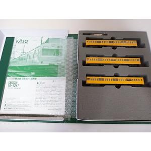 KATO 10-1247  101系 鶴見線 3両セット カトー Nゲージ