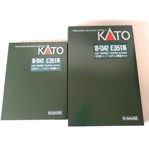 カトー（KATO） Nゲージ KATO 10-1343 E351系「スーパーあずさ」4両