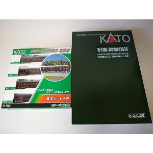 カトー（KATO） KATO 10-426 189系 あずさニューカラー 7両基本+10-427
