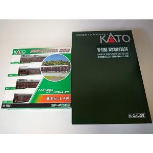 KATO   10-1365 阪急電鉄 9300系 京都線 基本４両セット + 10-1366 増結４両セット  カトー Nゲージ 阪急 Nゲージの私鉄、第3セクター車両の商品画像