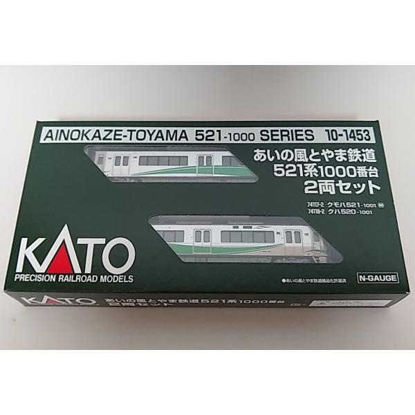 KATO 10-1453  あいの風とやま鉄道521系1000番台 2両セット　カトー Nゲージ